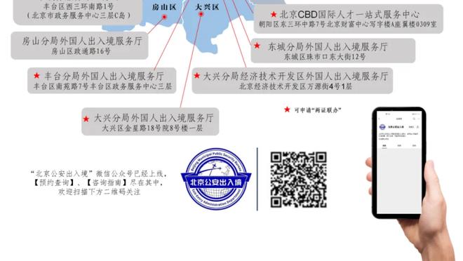 金宝搏体育亚洲官网截图3